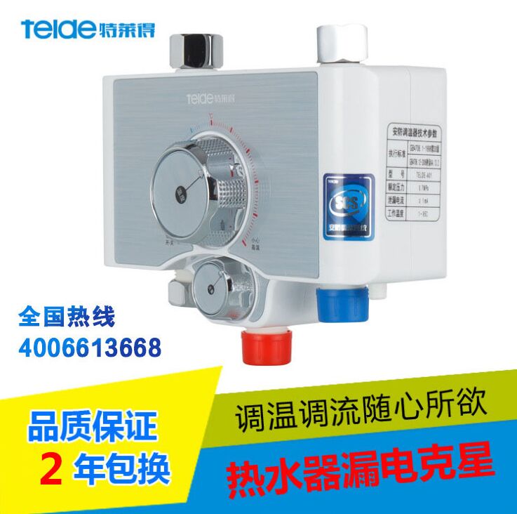 即熱式電熱水器能裝嗎？電是否能承受？
